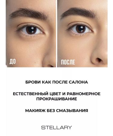 Stellary Eyebrow pencil brown automatic tone 05 - Buy Online on GoSupps.com