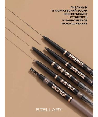 Stellary Eyebrow pencil brown automatic tone 05 - Buy Online on GoSupps.com