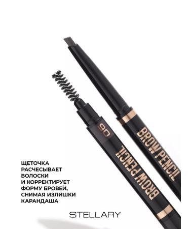 Stellary Eyebrow pencil brown automatic tone 05 - Buy Online on GoSupps.com