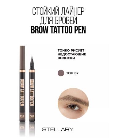 Stellary Eyebrow liner persistent Brow Tattoo Pen tone 02