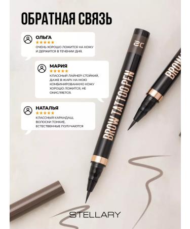 Stellary Eyebrow liner persistent Brow Tattoo Pen tone 02 - Buy Online on GoSupps.com
