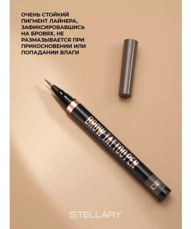 Stellary Eyebrow liner persistent Brow Tattoo Pen tone 02 - Buy Online on GoSupps.com