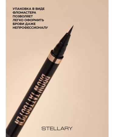 Stellary Eyebrow liner persistent Brow Tattoo Pen tone 02 - Buy Online on GoSupps.com