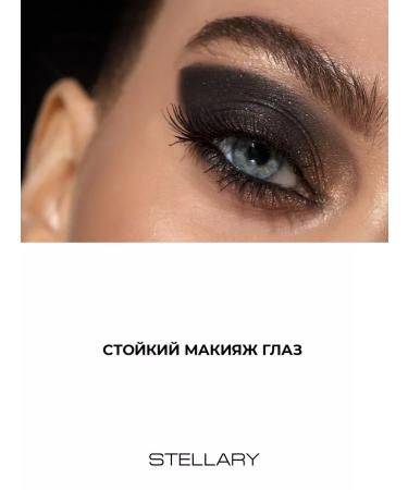 Stellary Feature shadows mono-clipse tone 17 matte - Buy Online on GoSupps.com