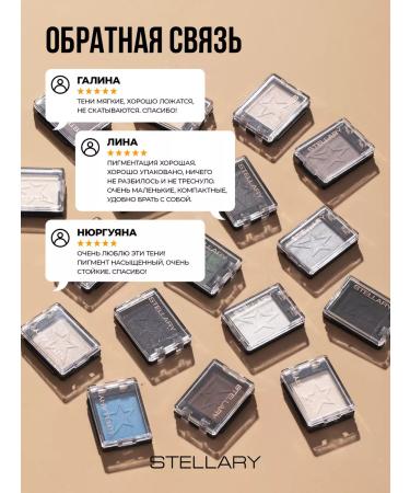 Stellary Feature shadows mono-clipse tone 17 matte - Buy Online on GoSupps.com