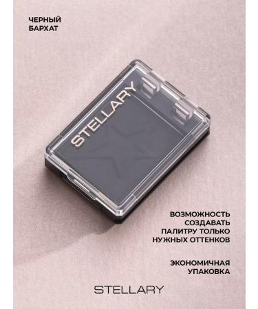 Stellary Feature shadows mono-clipse tone 17 matte - Buy Online on GoSupps.com