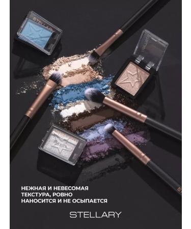 Stellary Feature shadows mono-clipse tone 17 matte - Buy Online on GoSupps.com