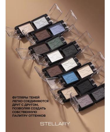 Stellary Feature shadows mono-clipse tone 17 matte - Buy Online on GoSupps.com