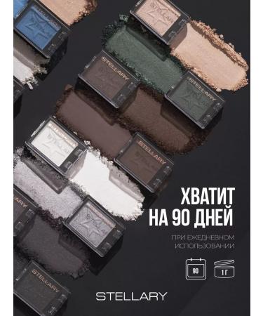 Stellary Feature shadows mono-clipse tone 17 matte - Buy Online on GoSupps.com