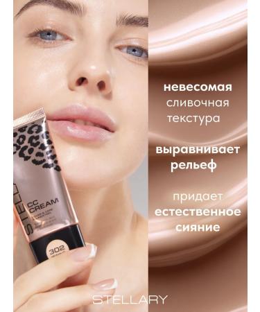 Stellary Tonal CC-cream for the face moisturizing tone 302 - Buy Online on GoSupps.com