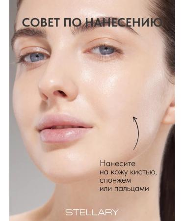 Stellary Tonal CC-cream for the face moisturizing tone 302 - Buy Online on GoSupps.com