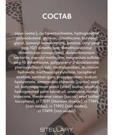 Stellary Tonal CC-cream for the face moisturizing tone 302 - Buy Online on GoSupps.com