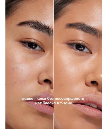 Stellary Tonal CC-cream for the face moisturizing tone 304 - Buy Online on GoSupps.com