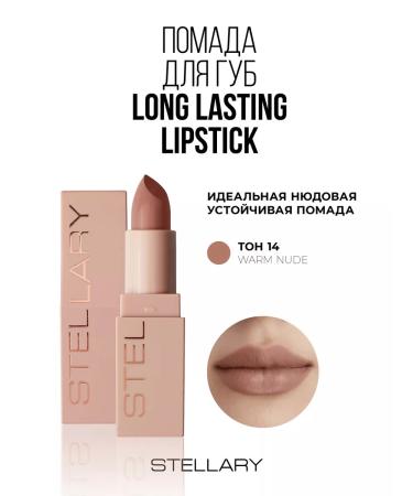 Stellary Lipstick Long Lasting Lipstick Tone 14 Warm Nude 3.8g