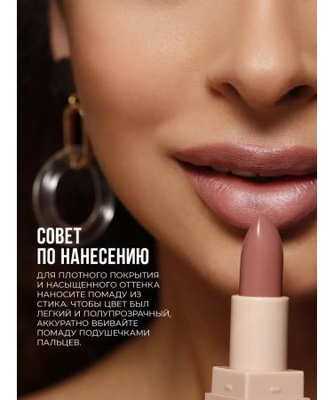 Stellary Lipstick Long Lasting Lipstick Tone 14 Warm Nude 3.8g - Buy Online on GoSupps.com