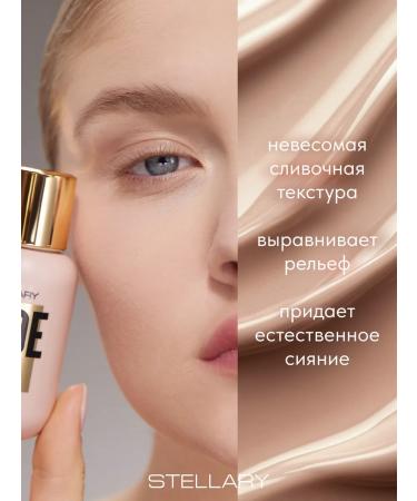 Stellary Tonal face cream moisturizer Perfect Nude Skin tone 03 - Buy Online on GoSupps.com