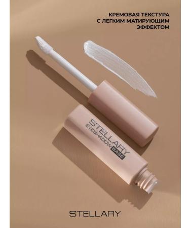 Stellary PROIMER Base Eye Base tone 01 - Buy Online on GoSupps.com