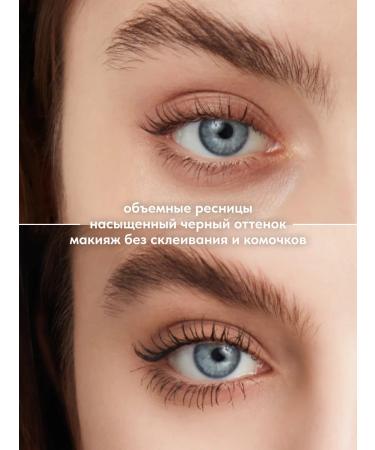 Stellary Black mascara Wild Zebra Black - Buy Online on GoSupps.com