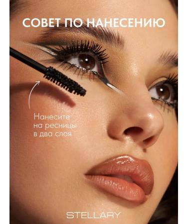 Stellary Black mascara Wild Zebra Black - Buy Online on GoSupps.com