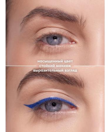 Stellary Automatic Eyeliner eye pencil automatic T09 - Buy Online on GoSupps.com