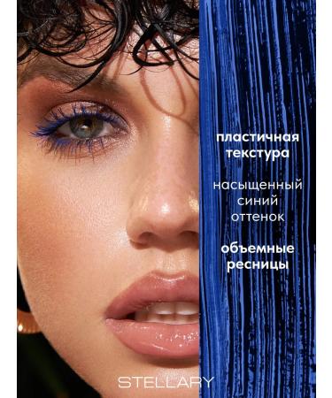 Stellary Mascara Blue Wild Blue - Buy Online on GoSupps.com