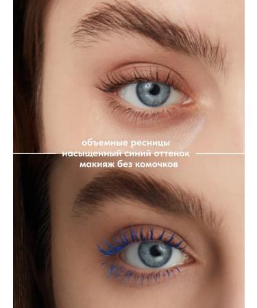 Stellary Mascara Blue Wild Blue - Buy Online on GoSupps.com