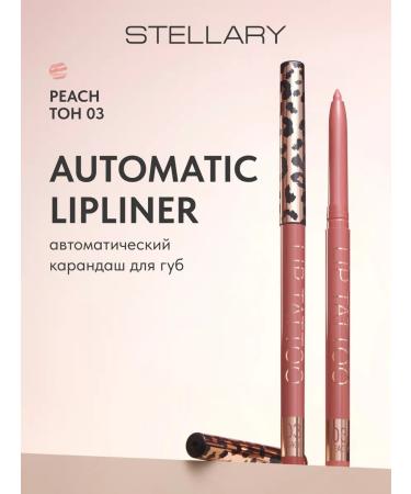 Stellary Lip pencil nude matte automatic tone 03