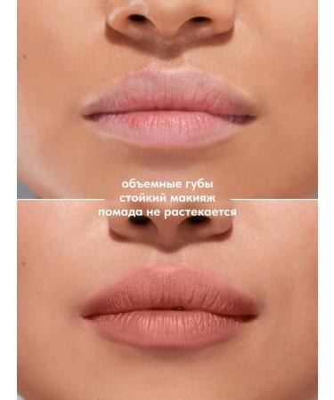 Stellary Lip pencil nude matte automatic tone 03 - Buy Online on GoSupps.com