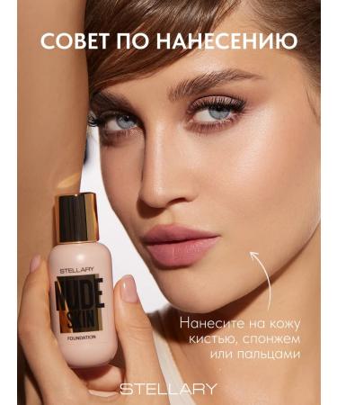 Stellary Tonal face cream moisturizer Perfect Nude Skin tone 04 - Buy Online on GoSupps.com