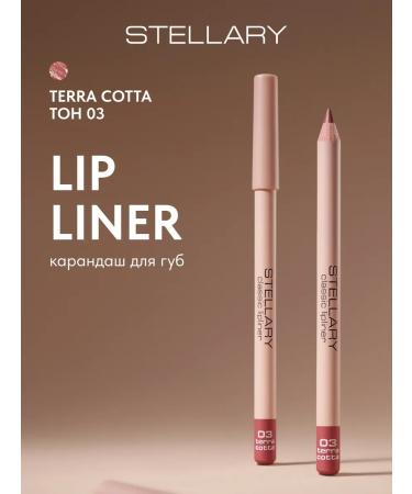 Stellary Lip pencil nude matte lipliner tone 03