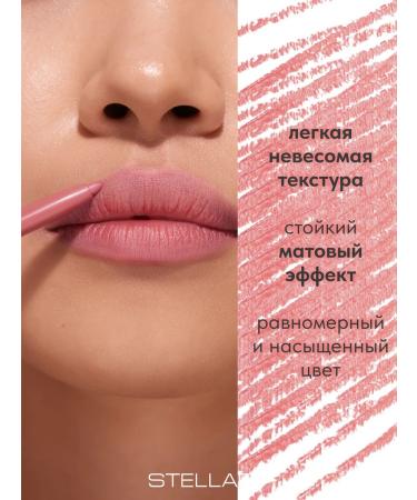 Stellary Lip pencil nude matte automatic tone 01 - Buy Online on GoSupps.com