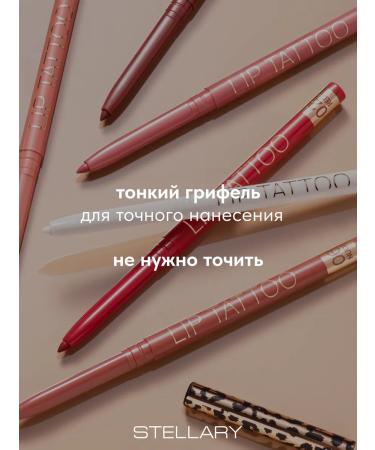 Stellary Lip pencil nude matte automatic tone 01 - Buy Online on GoSupps.com