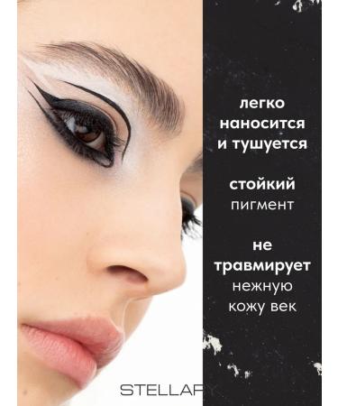 Stellary Eye pencil kayal Eyeliner tone 04 black 1.35 g - Buy Online on GoSupps.com