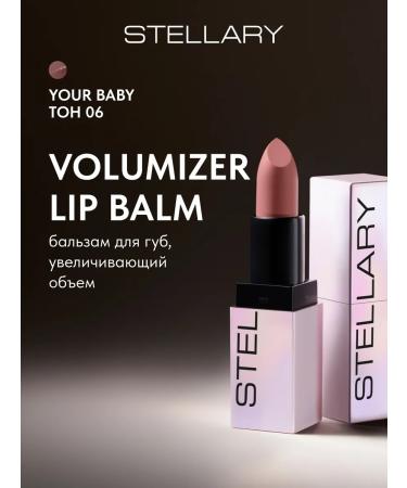 Stellary Lipstick Volumizer Lip Balm Balm to increase lips tone 06