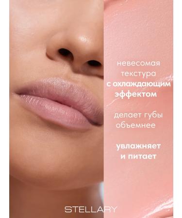 Stellary Lipstick Volumizer Lip Balm Balm to enlarge lips tone 01 - Buy Online on GoSupps.com