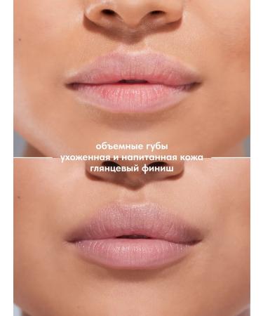 Stellary Lipstick Volumizer Lip Balm Balm to enlarge lips tone 01 - Buy Online on GoSupps.com