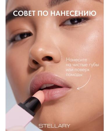 Stellary Lipstick Volumizer Lip Balm Balm to enlarge lips tone 01 - Buy Online on GoSupps.com