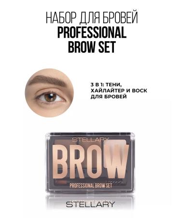 Stellary Shadows highlighter and eyebrow wax set 01
