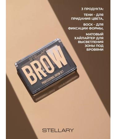 Stellary Shadows highlighter and eyebrow wax set 01 - Buy Online on GoSupps.com