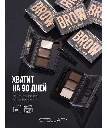 Stellary Shadows highlighter and eyebrow wax set 02 - Buy Online on GoSupps.com