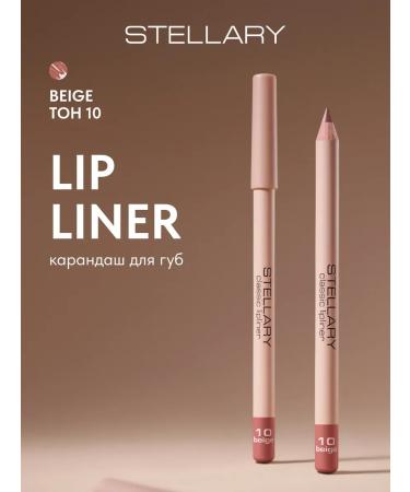 Stellary Lip pencil nude matte lipliner tone 10