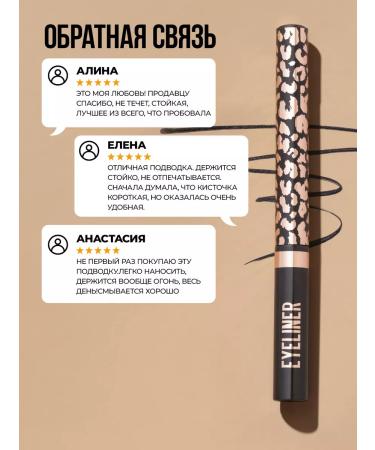 Stellary Waterproof eye eyeliner Waterproof Eyeliner tone 01 - Buy Online on GoSupps.com