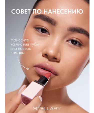 Stellary Lipstick Volumizer Lip Balm Balm to increase lips tone 04 - Buy Online on GoSupps.com