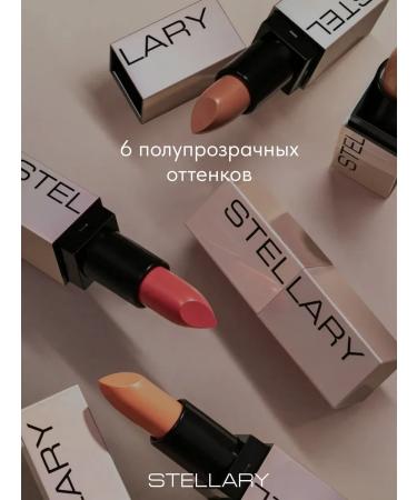 Stellary Lipstick Volumizer Lip Balm Balm to increase lips tone 04 - Buy Online on GoSupps.com