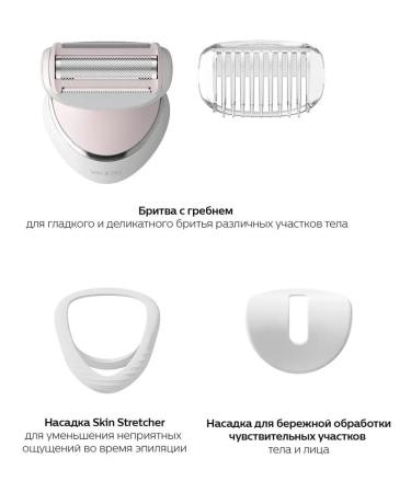 PHILIPS Epilator BRE710 - Buy Online on GoSupps.com