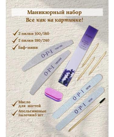 Giselle Sa Manicure set for nail care