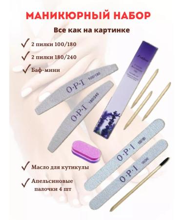 Giselle Sa Manicure set for nail care - Buy Online on GoSupps.com