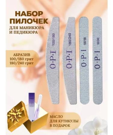 Giselle Sa Manicure set for nail care - Buy Online on GoSupps.com