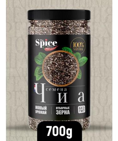 The Spice Kitchen Chia seeds for weight loss and nutrition Black Black 700 g