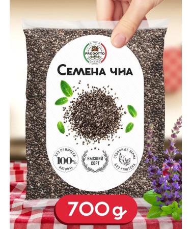 PRODOTTO DELICATEZZA Chia seeds for weight loss and nutrition Black Black 700 g